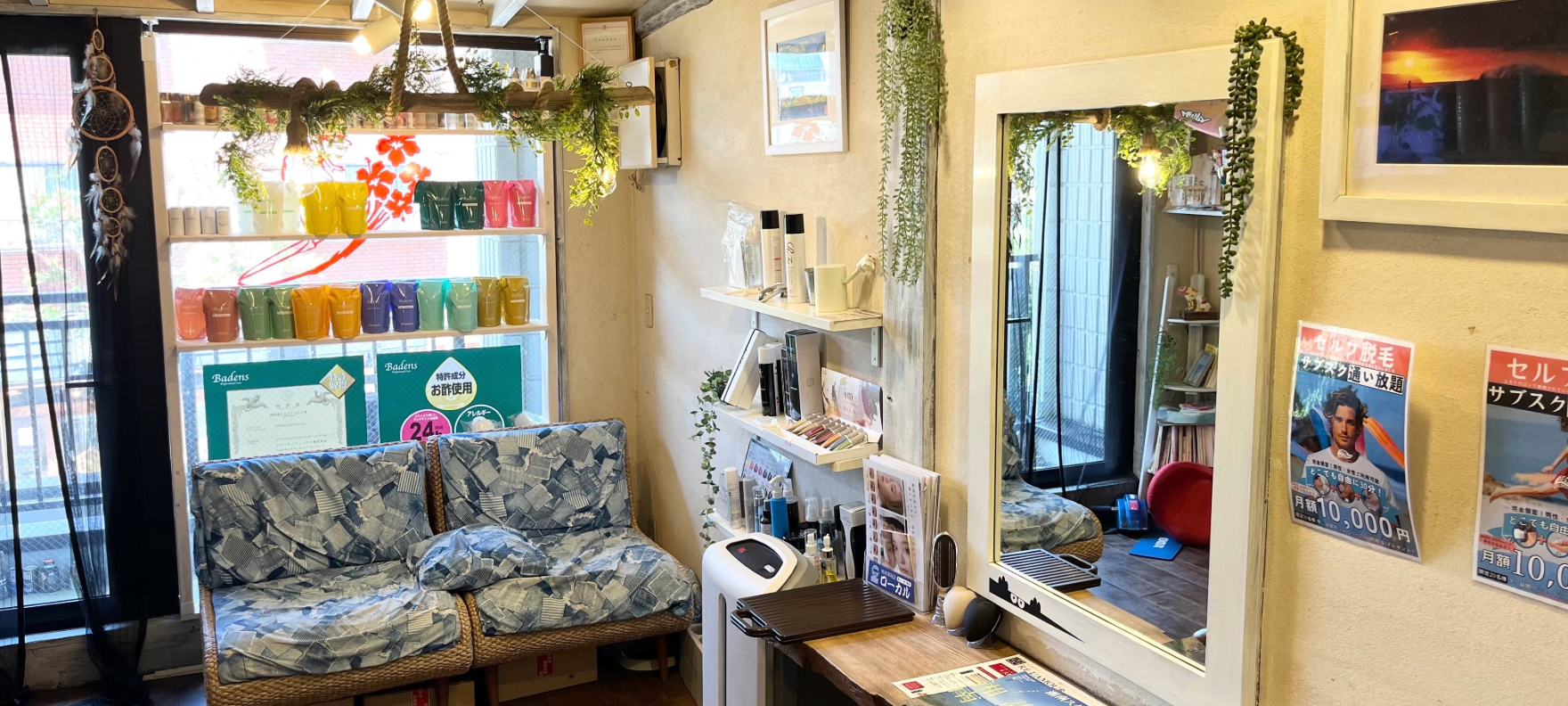 Hair room LA-CIMAメイン画像